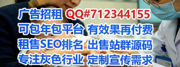 天涯试管婴儿保健有限公司